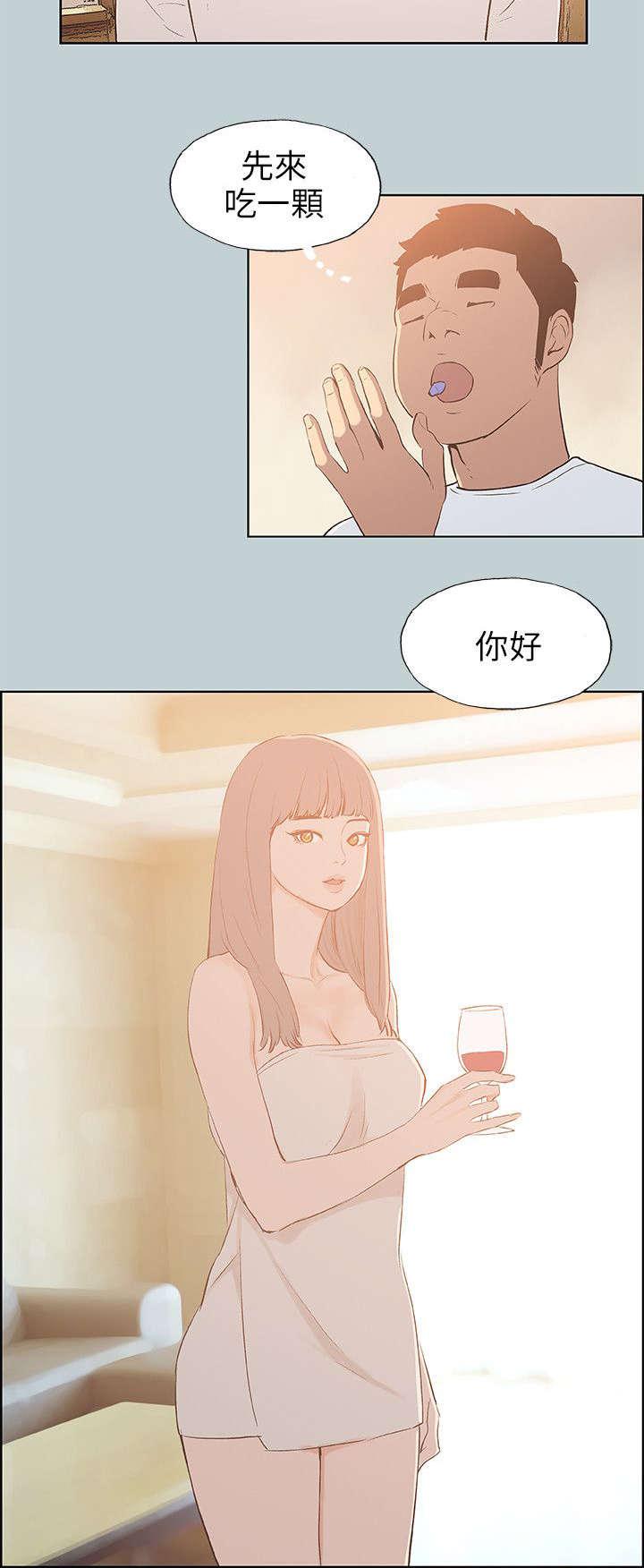 恋花温泉漫画韩漫全集-第66话不一样的按摩无删减无遮挡章节图片 