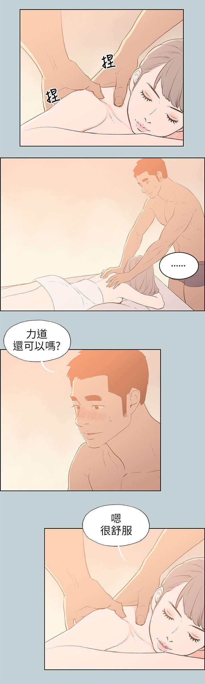 恋花温泉漫画韩漫全集-第66话不一样的按摩无删减无遮挡章节图片 