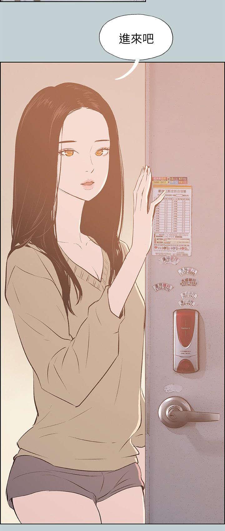 恋花温泉漫画韩漫全集-第68话旅游无删减无遮挡章节图片 