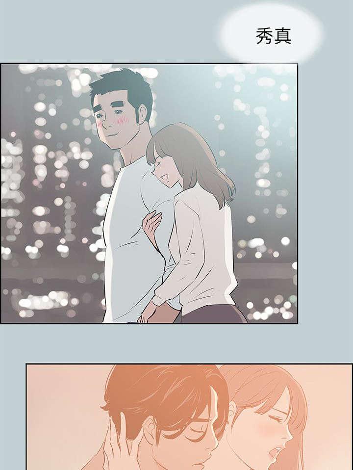 恋花温泉漫画韩漫全集-第69话光南来电无删减无遮挡章节图片 