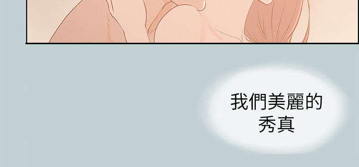 恋花温泉漫画韩漫全集-第69话光南来电无删减无遮挡章节图片 