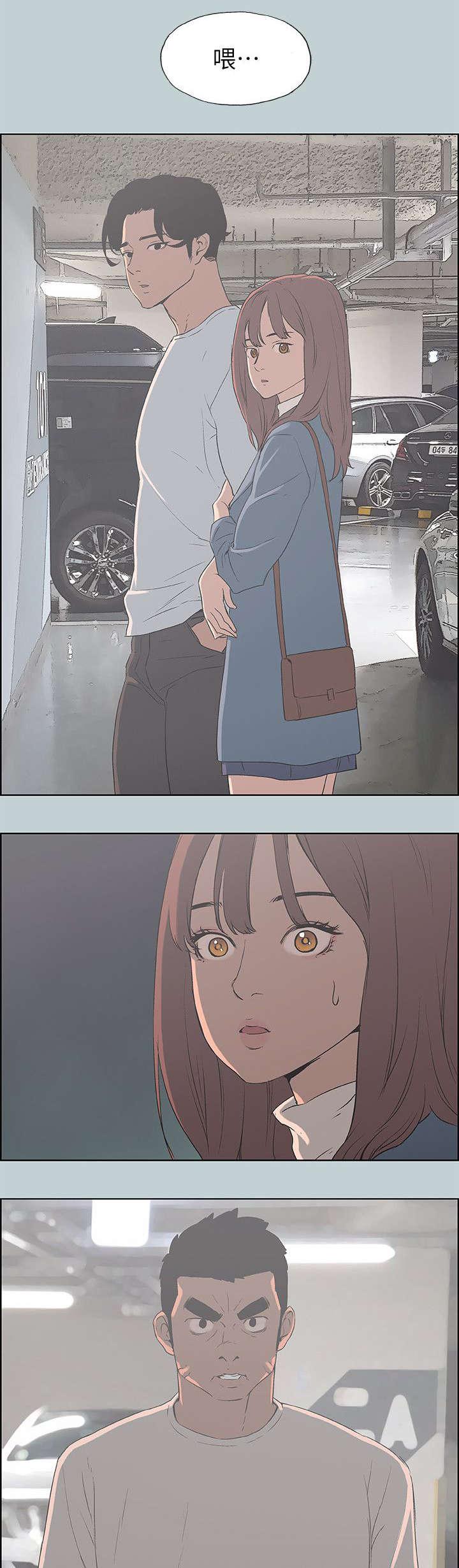 恋花温泉漫画韩漫全集-第72话当场抓住无删减无遮挡章节图片 