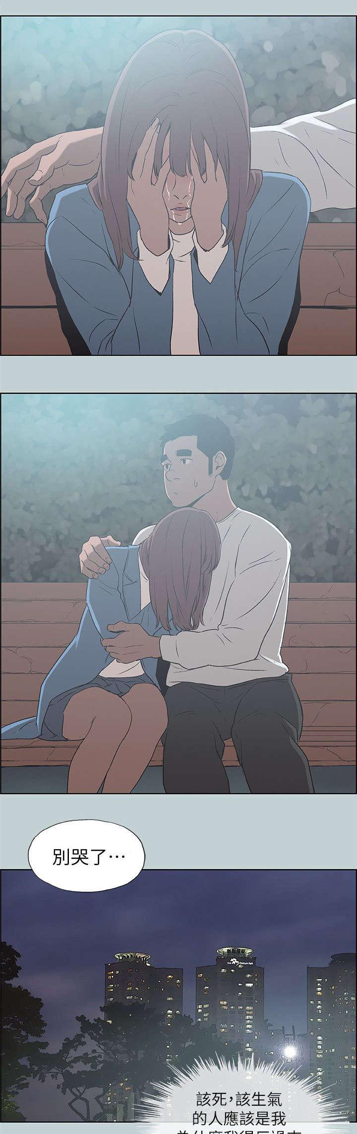 恋花温泉漫画韩漫全集-第72话当场抓住无删减无遮挡章节图片 