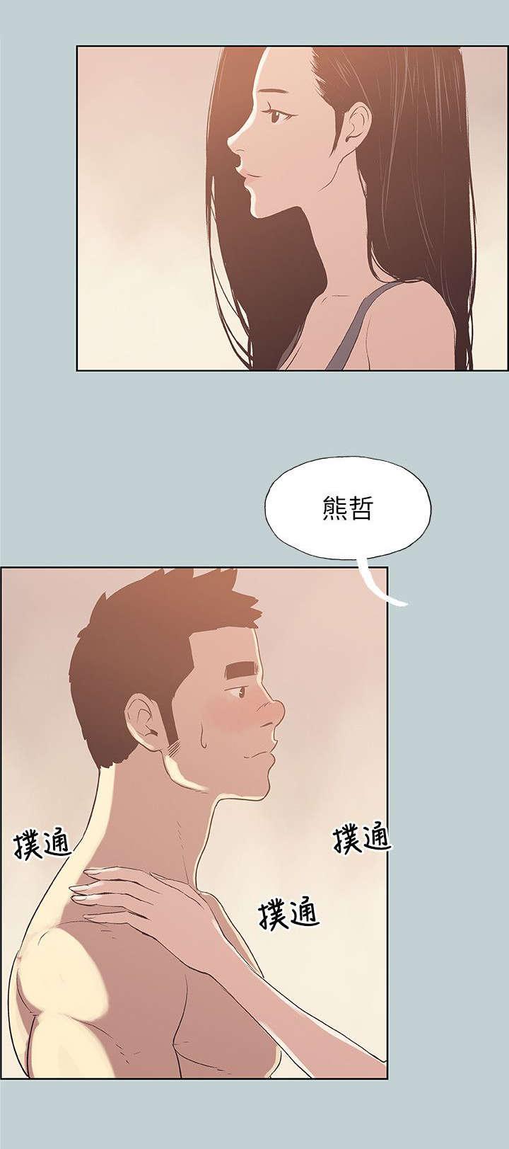 恋花温泉漫画韩漫全集-第75话我是大哥无删减无遮挡章节图片 