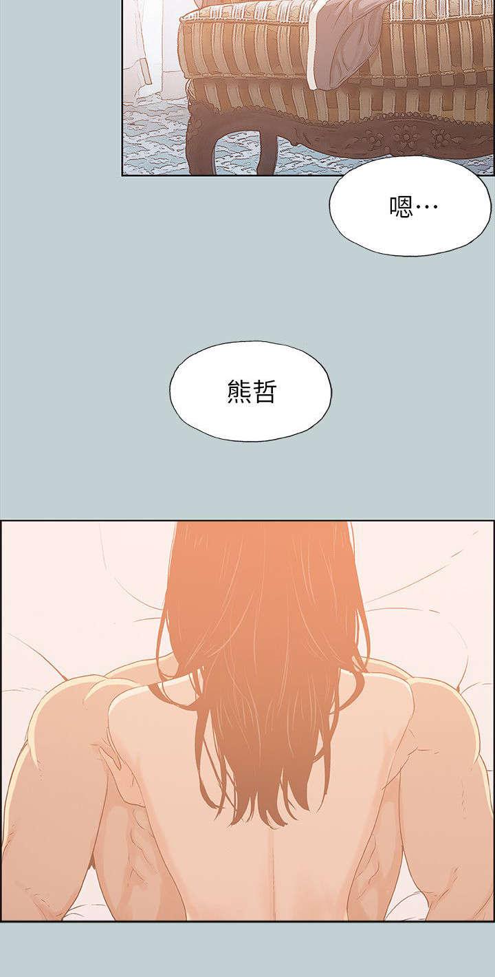 恋花温泉漫画韩漫全集-第77话开学季无删减无遮挡章节图片 