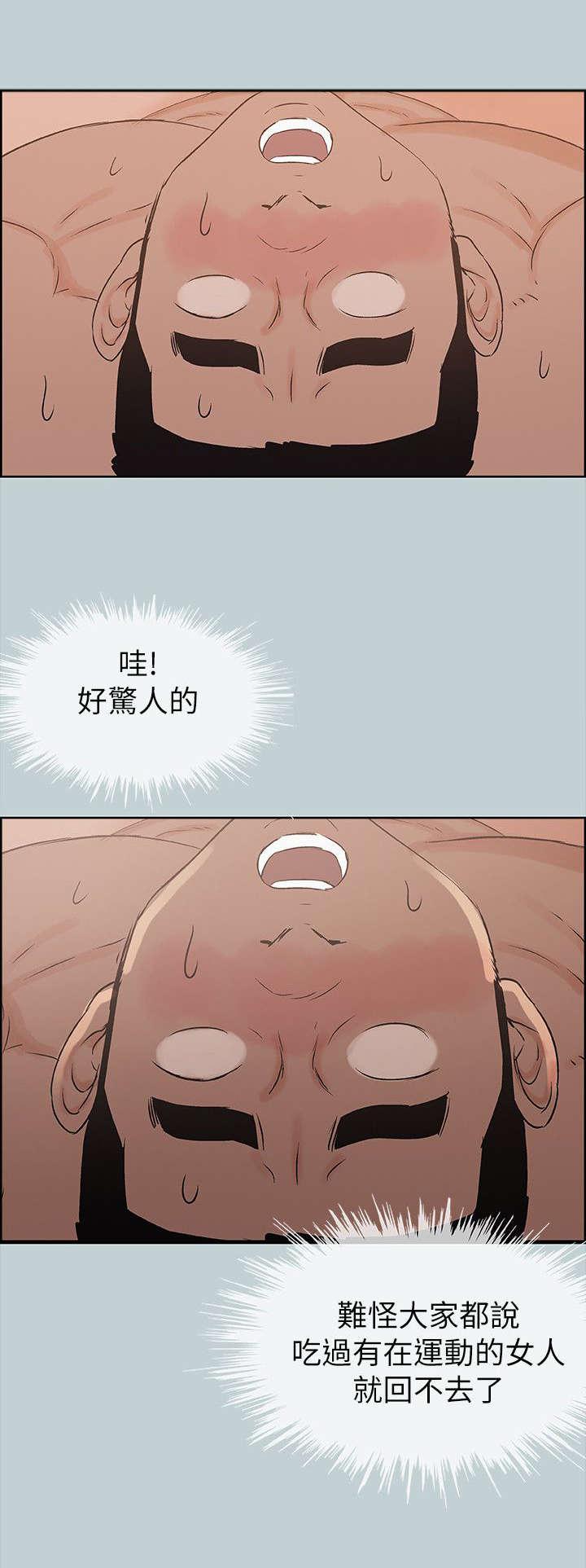 恋花温泉漫画韩漫全集-第77话开学季无删减无遮挡章节图片 