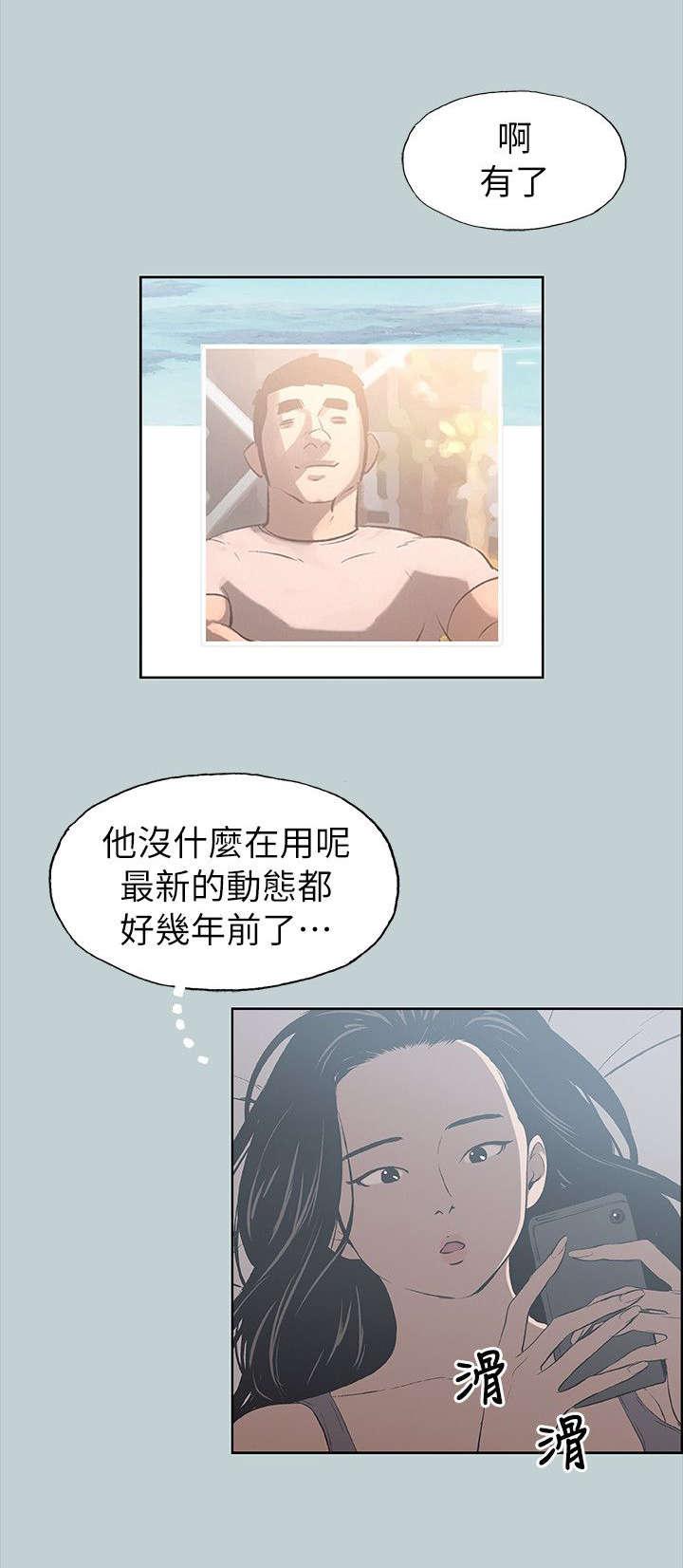 恋花温泉漫画韩漫全集-第77话开学季无删减无遮挡章节图片 