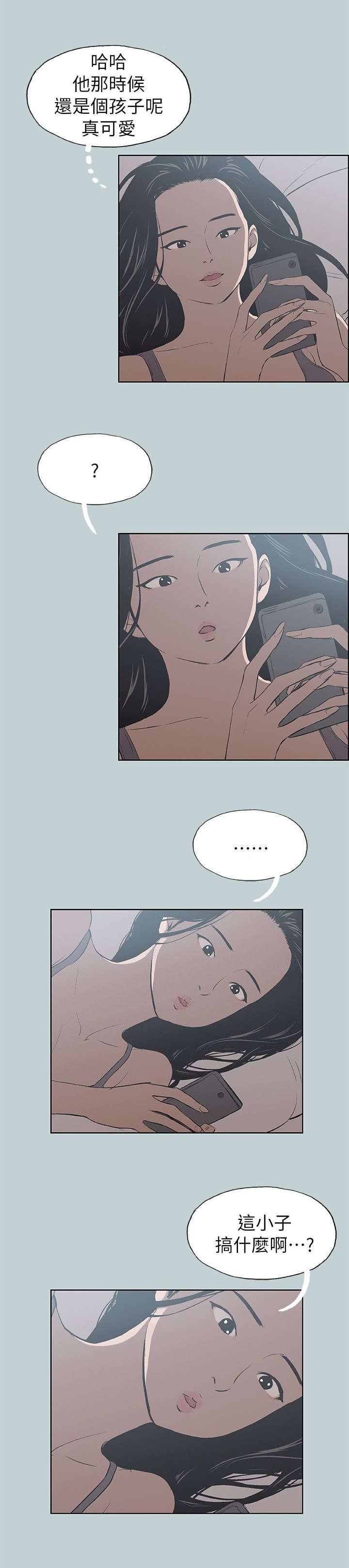 恋花温泉漫画韩漫全集-第77话开学季无删减无遮挡章节图片 