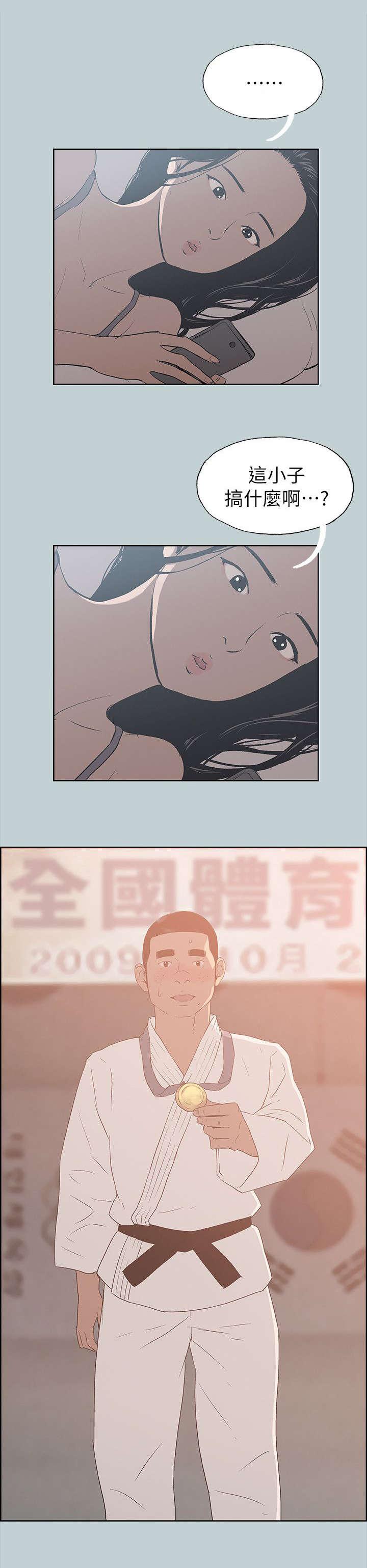 恋花温泉漫画韩漫全集-第78话欢迎会无删减无遮挡章节图片 