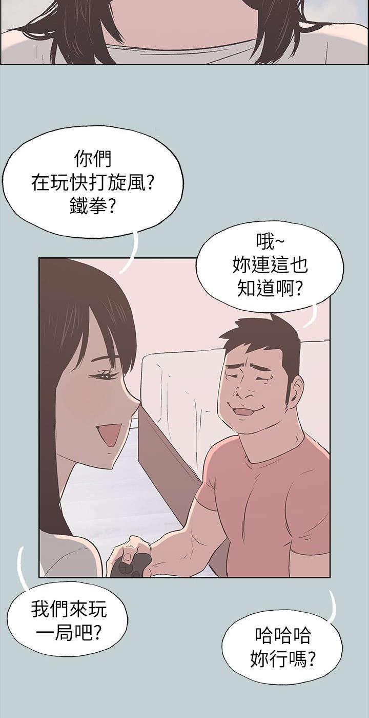 恋花温泉漫画韩漫全集-第81话最幸福的是无删减无遮挡章节图片 