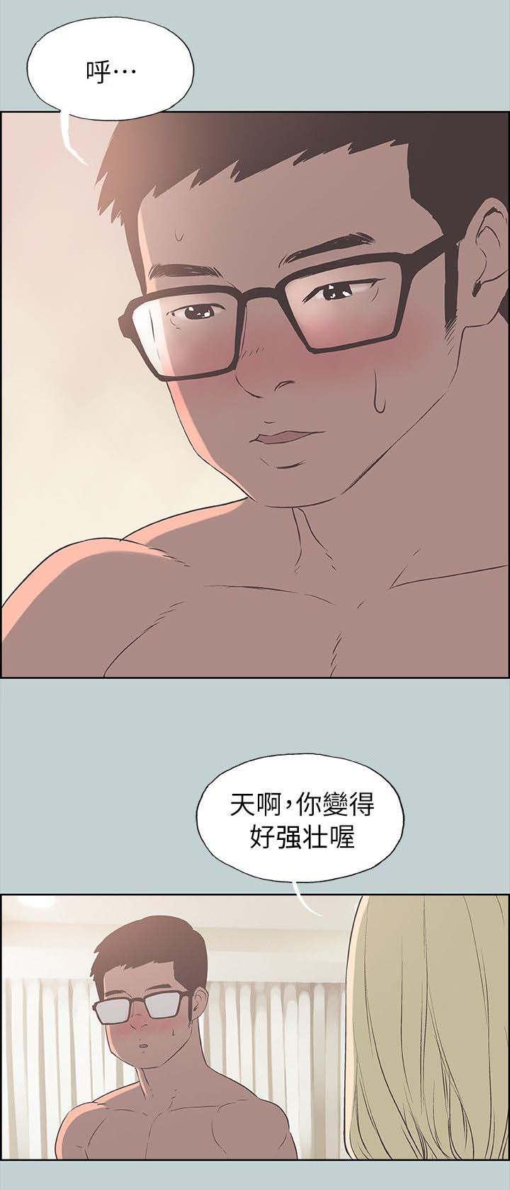 恋花温泉漫画韩漫全集-第86话宝藏男孩无删减无遮挡章节图片 