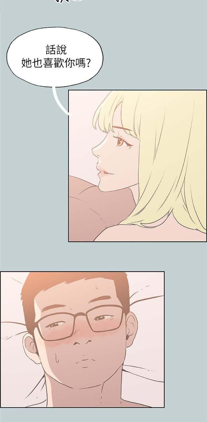 恋花温泉漫画韩漫全集-第87话不管用什么办法无删减无遮挡章节图片 