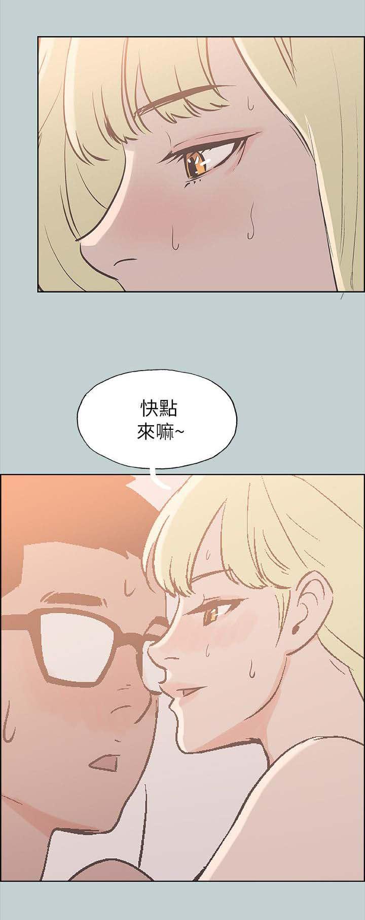 恋花温泉漫画韩漫全集-第87话不管用什么办法无删减无遮挡章节图片 