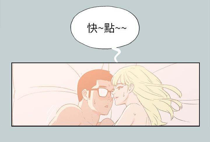 恋花温泉漫画韩漫全集-第87话不管用什么办法无删减无遮挡章节图片 