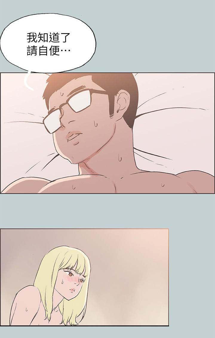 恋花温泉漫画韩漫全集-第88话不简单无删减无遮挡章节图片 