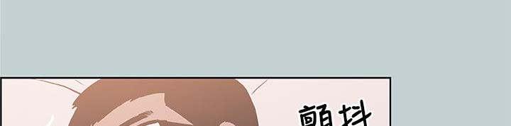 恋花温泉漫画韩漫全集-第88话不简单无删减无遮挡章节图片 