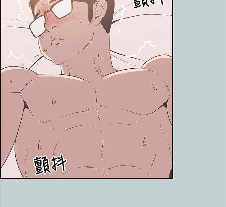恋花温泉漫画韩漫全集-第88话不简单无删减无遮挡章节图片 