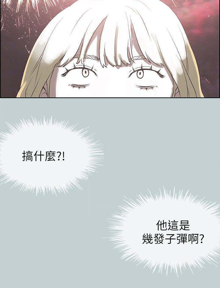 恋花温泉漫画韩漫全集-第88话不简单无删减无遮挡章节图片 