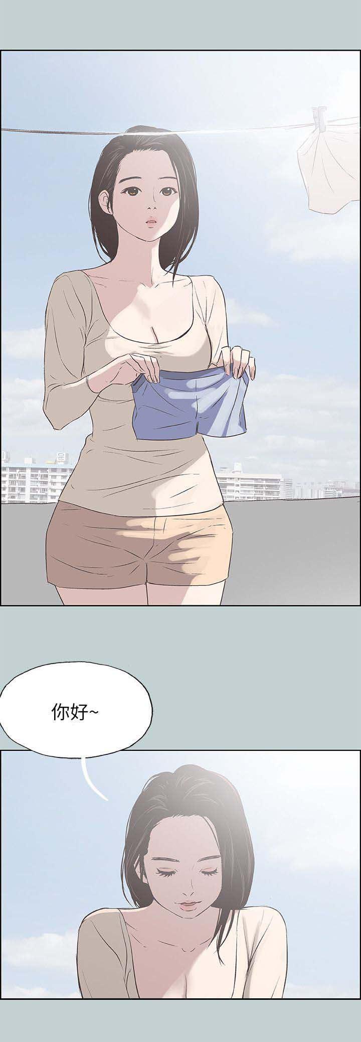 恋花温泉漫画韩漫全集-第88话不简单无删减无遮挡章节图片 