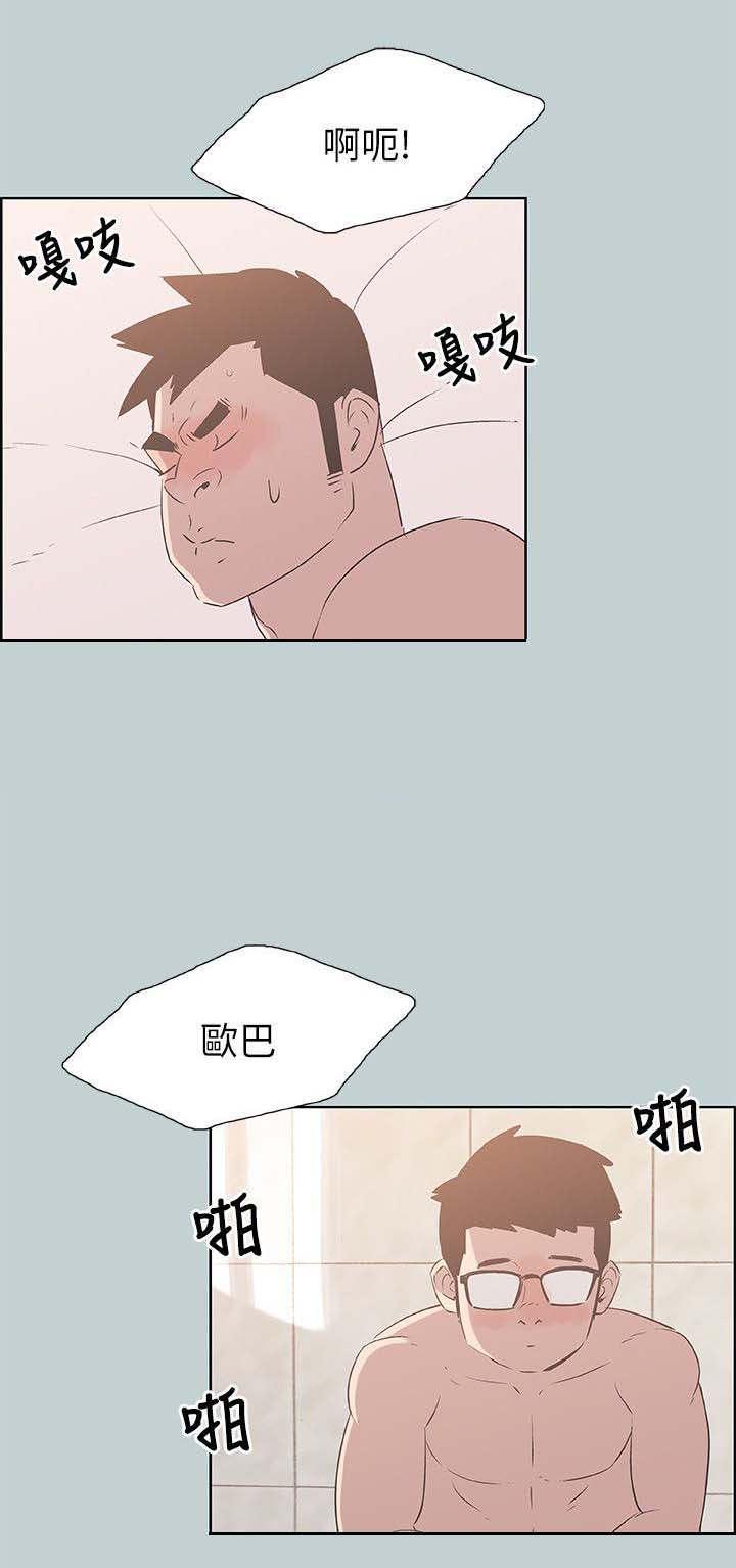 恋花温泉漫画韩漫全集-第90话可怕的婆婆无删减无遮挡章节图片 