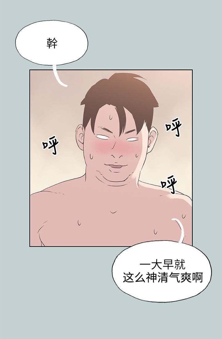 恋花温泉漫画韩漫全集-第90话可怕的婆婆无删减无遮挡章节图片 