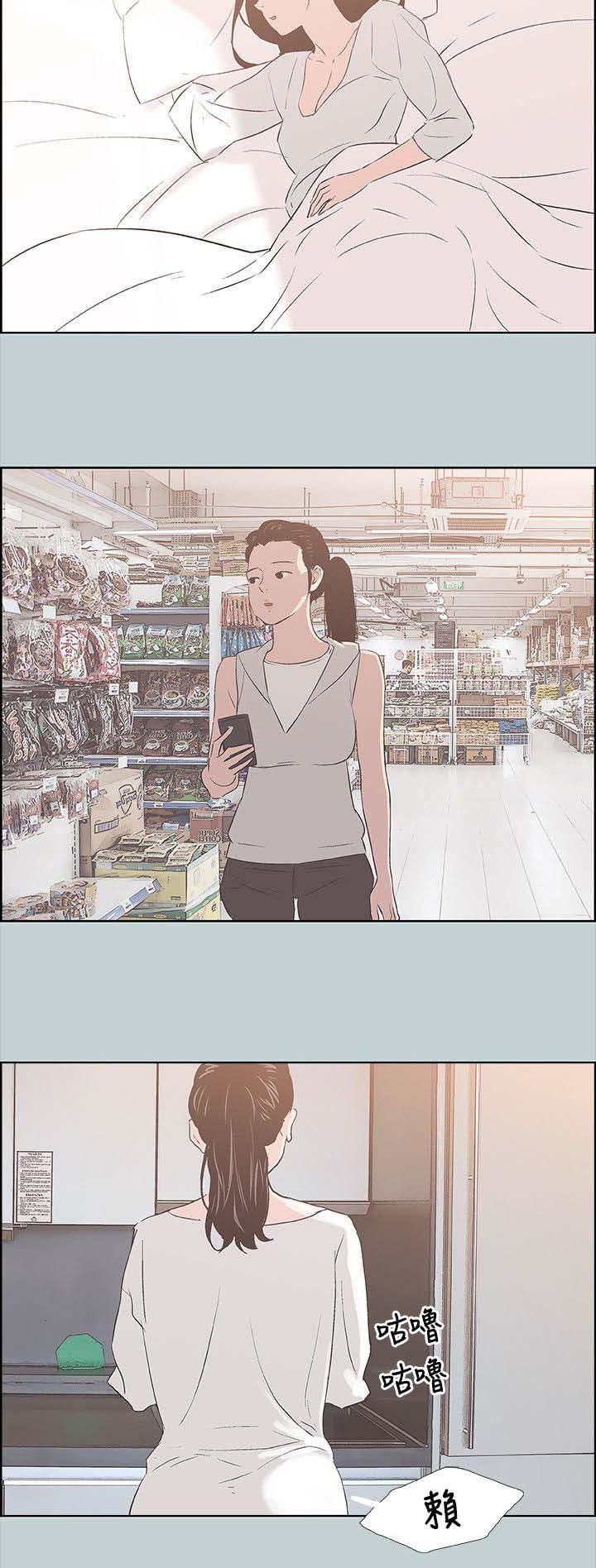 恋花温泉漫画韩漫全集-第90话可怕的婆婆无删减无遮挡章节图片 
