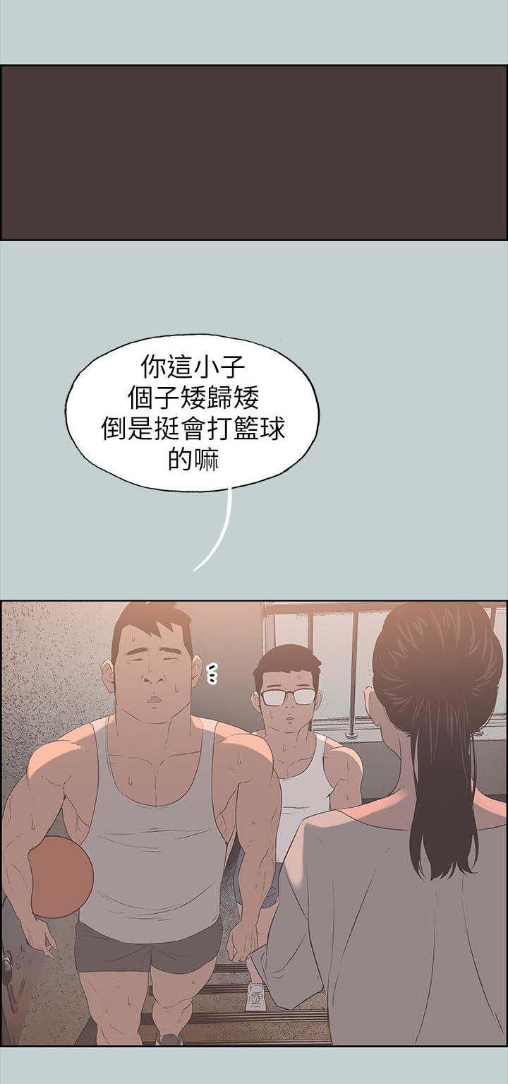 恋花温泉漫画韩漫全集-第91话挥之不去无删减无遮挡章节图片 