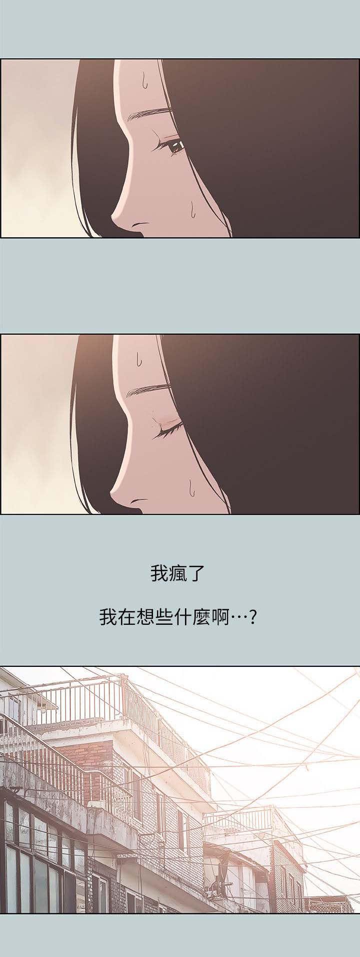 恋花温泉漫画韩漫全集-第91话挥之不去无删减无遮挡章节图片 