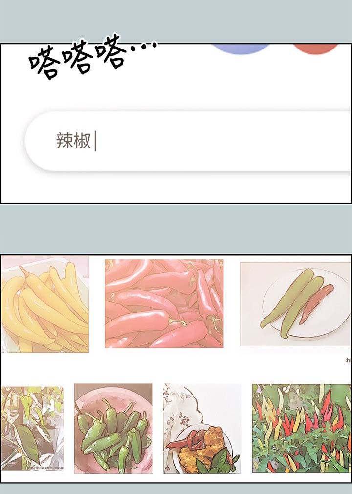 恋花温泉漫画韩漫全集-第91话挥之不去无删减无遮挡章节图片 