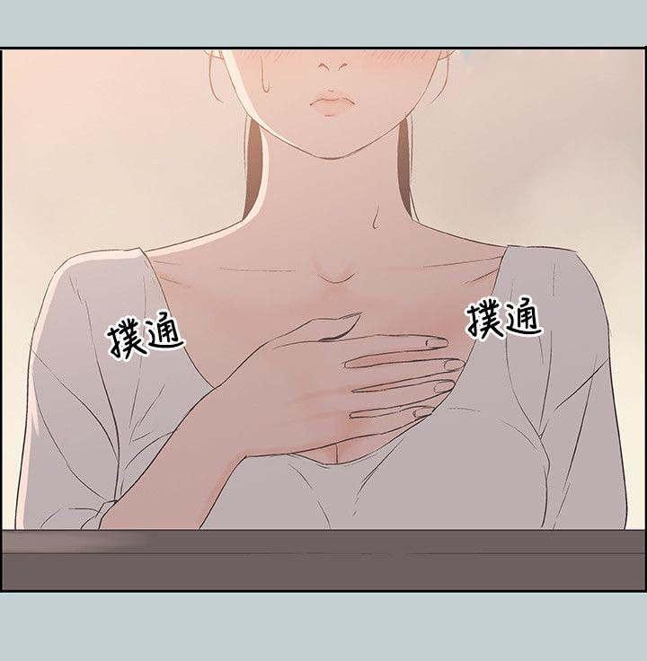 恋花温泉漫画韩漫全集-第91话挥之不去无删减无遮挡章节图片 
