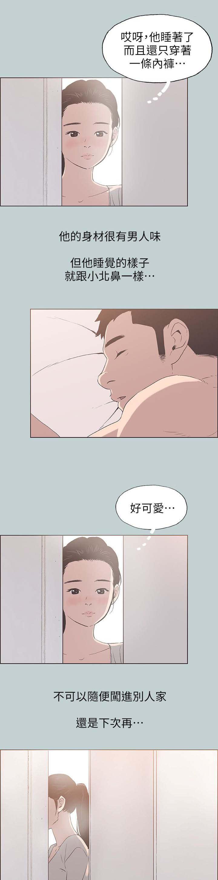 恋花温泉漫画韩漫全集-第93话孤单一人无删减无遮挡章节图片 