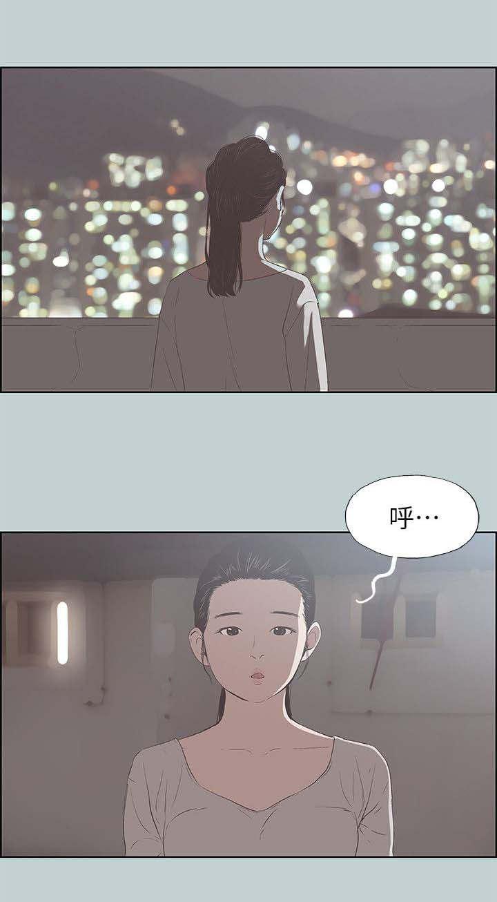 恋花温泉漫画韩漫全集-第93话孤单一人无删减无遮挡章节图片 