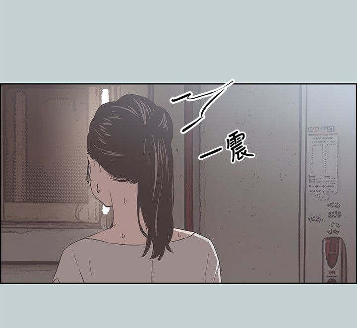 恋花温泉漫画韩漫全集-第93话孤单一人无删减无遮挡章节图片 