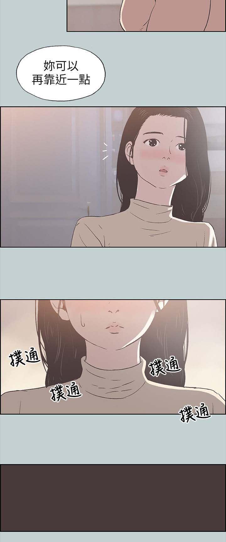 恋花温泉漫画韩漫全集-第97话夺门而出无删减无遮挡章节图片 