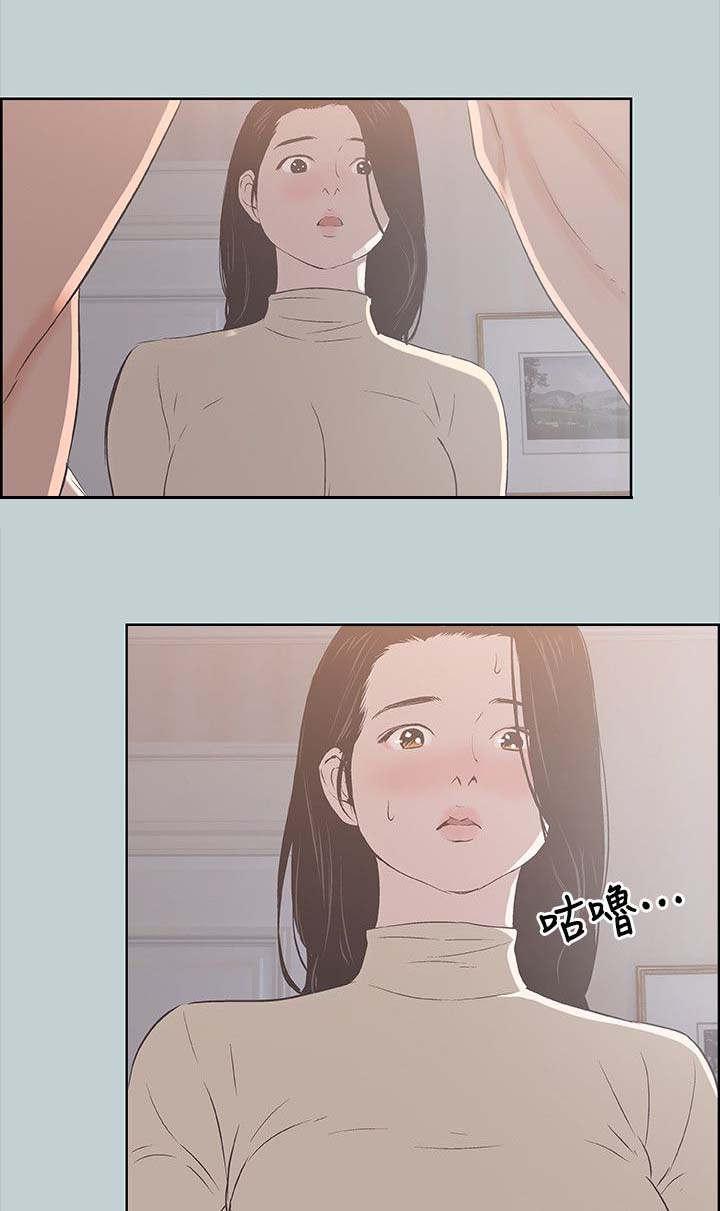 恋花温泉漫画韩漫全集-第97话夺门而出无删减无遮挡章节图片 