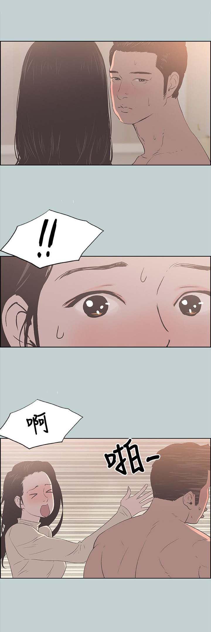 恋花温泉漫画韩漫全集-第97话夺门而出无删减无遮挡章节图片 