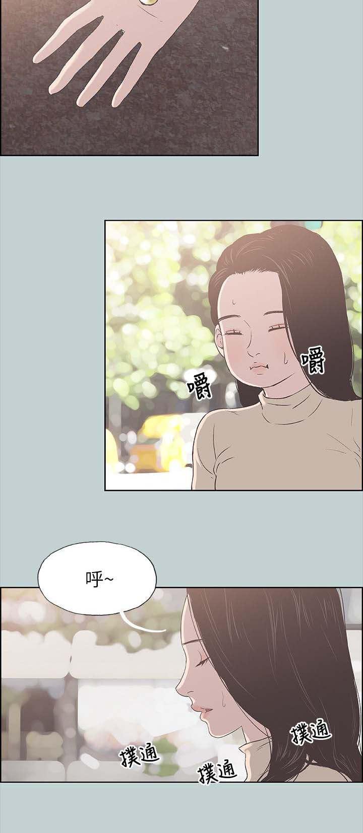 恋花温泉漫画韩漫全集-第97话夺门而出无删减无遮挡章节图片 