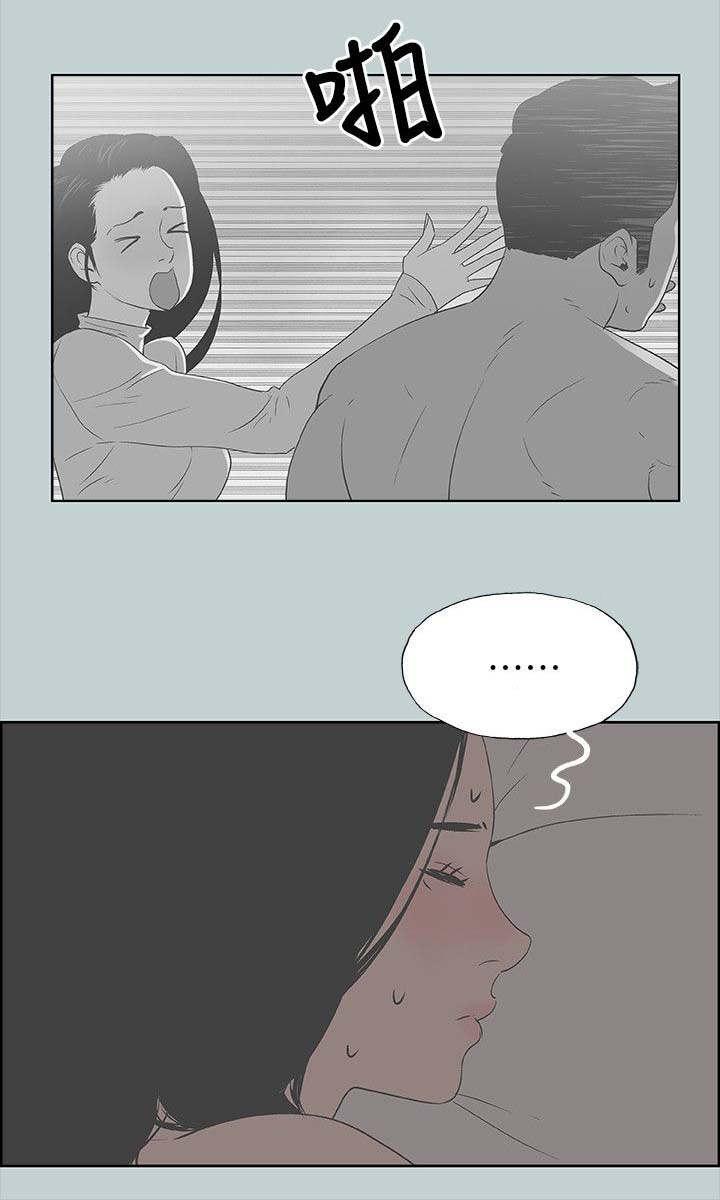恋花温泉漫画韩漫全集-第98话无法安睡无删减无遮挡章节图片 