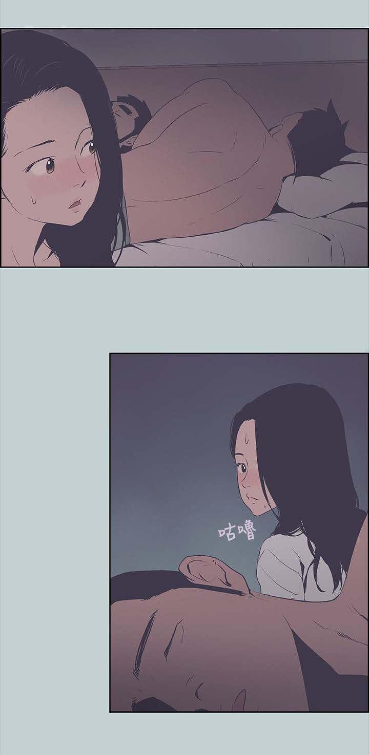 恋花温泉漫画韩漫全集-第99话惊吓无删减无遮挡章节图片 