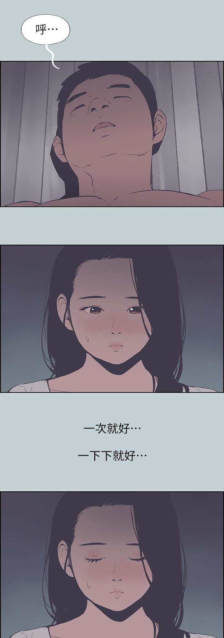恋花温泉漫画韩漫全集-第100话鬼无删减无遮挡章节图片 