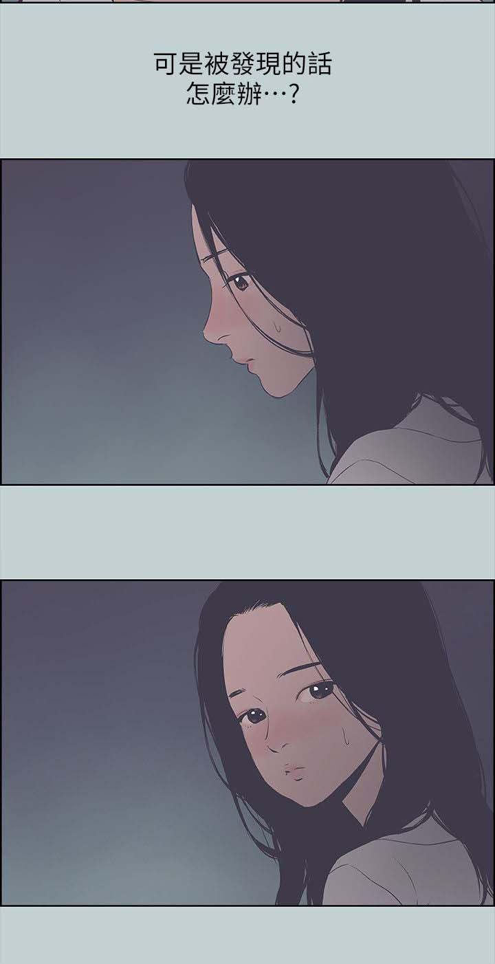 恋花温泉漫画韩漫全集-第100话鬼无删减无遮挡章节图片 