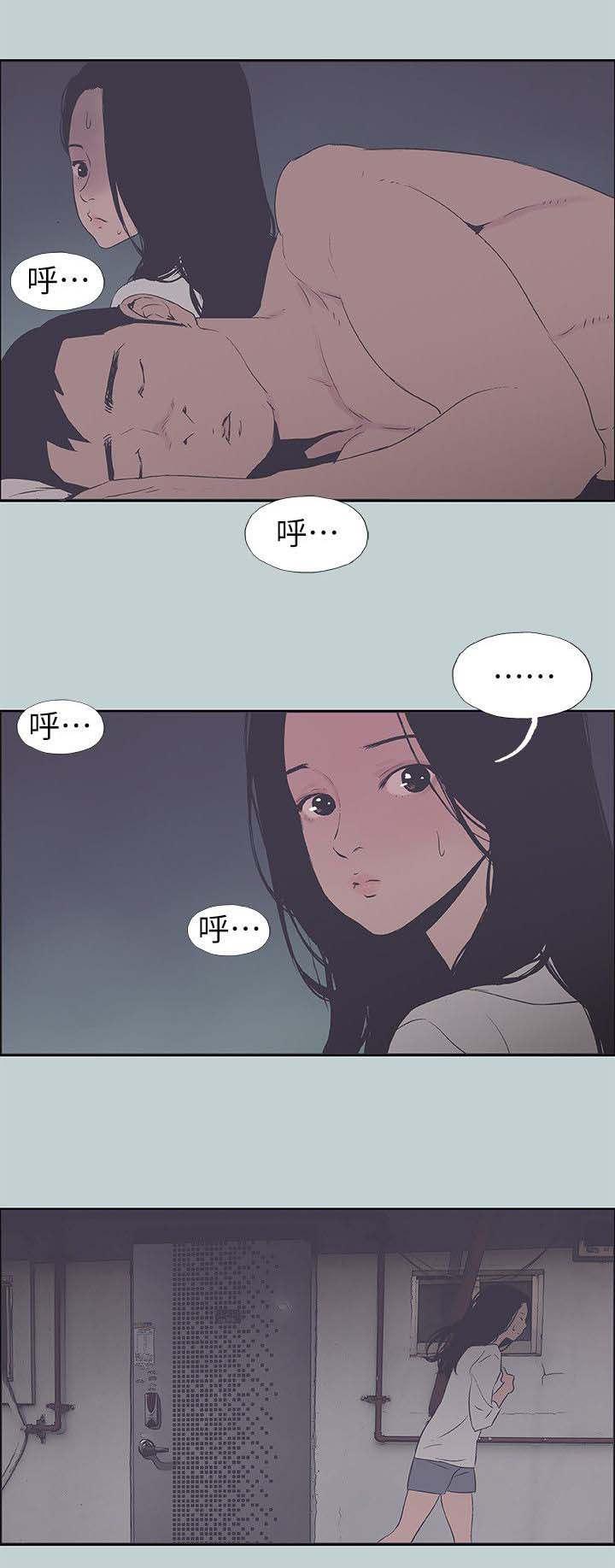恋花温泉漫画韩漫全集-第100话鬼无删减无遮挡章节图片 