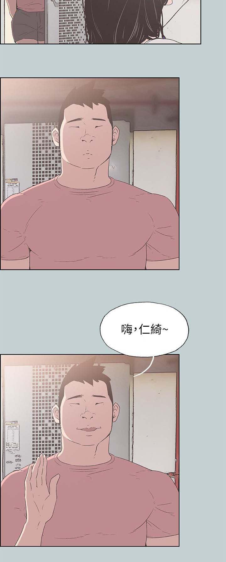 恋花温泉漫画韩漫全集-第100话鬼无删减无遮挡章节图片 