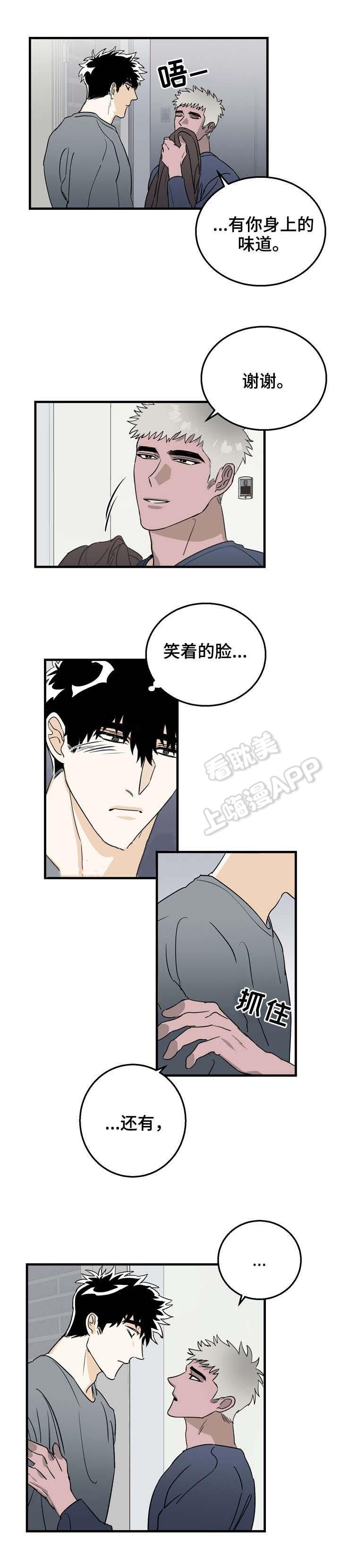 惊奇漫画韩漫全集-第13话无删减无遮挡章节图片 