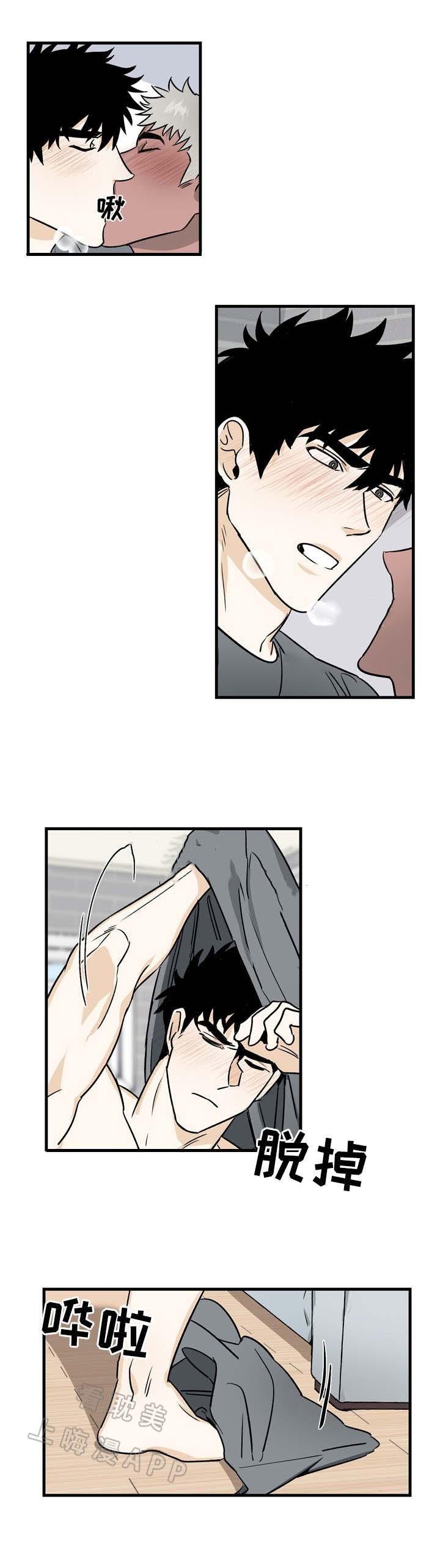 惊奇漫画韩漫全集-第17话无删减无遮挡章节图片 
