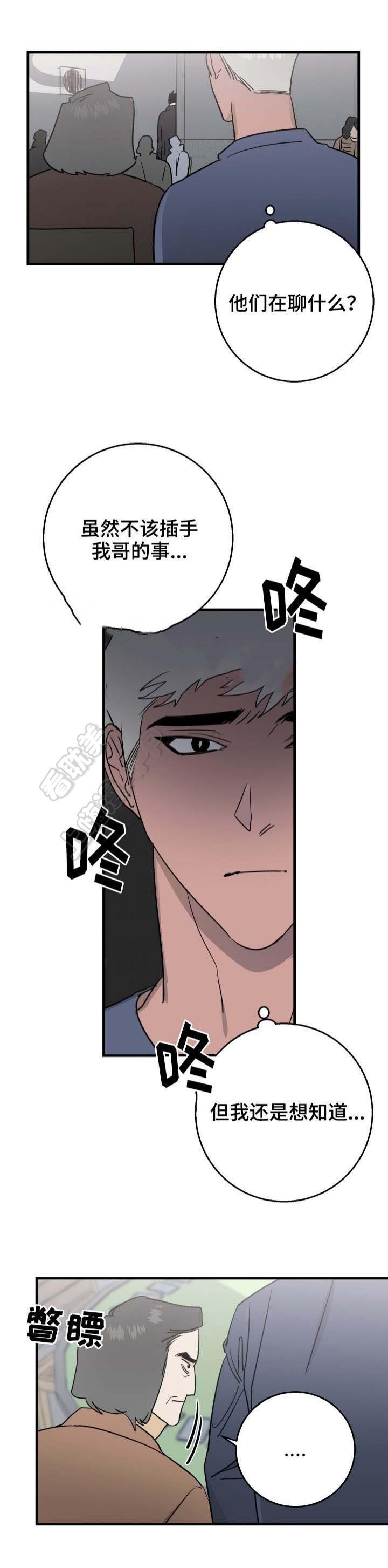 惊奇漫画韩漫全集-第25话无删减无遮挡章节图片 