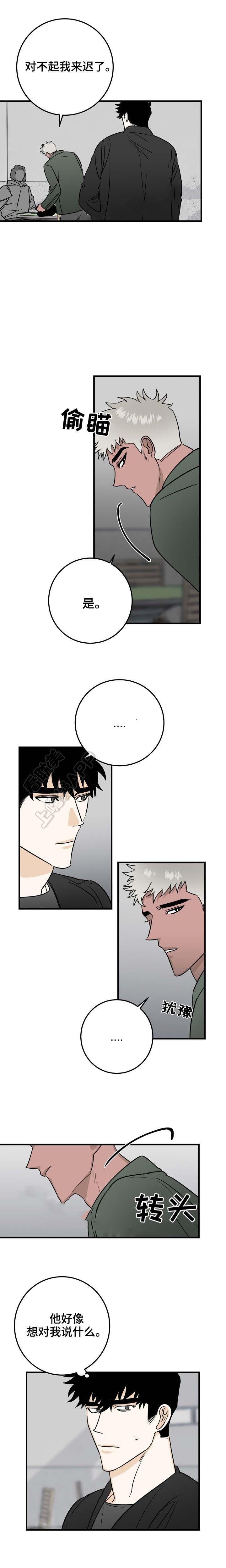 惊奇漫画韩漫全集-第27话无删减无遮挡章节图片 