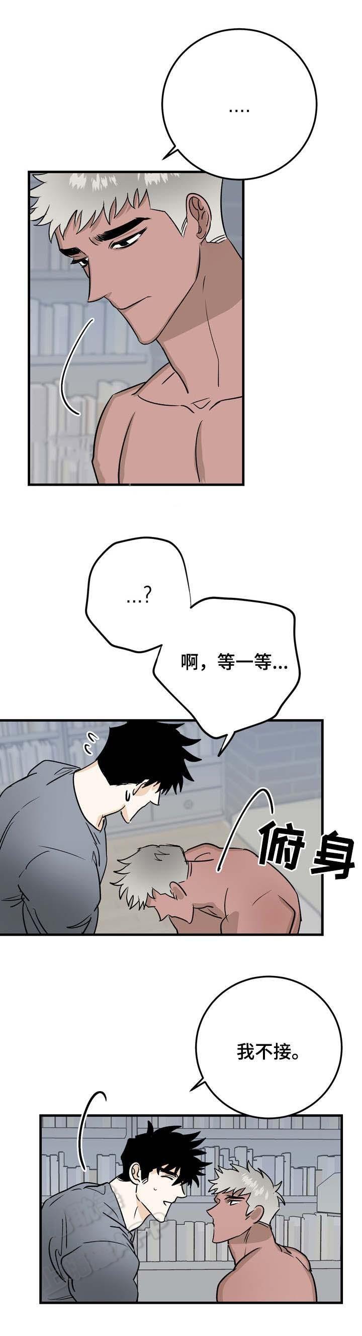 惊奇漫画韩漫全集-第30话无删减无遮挡章节图片 