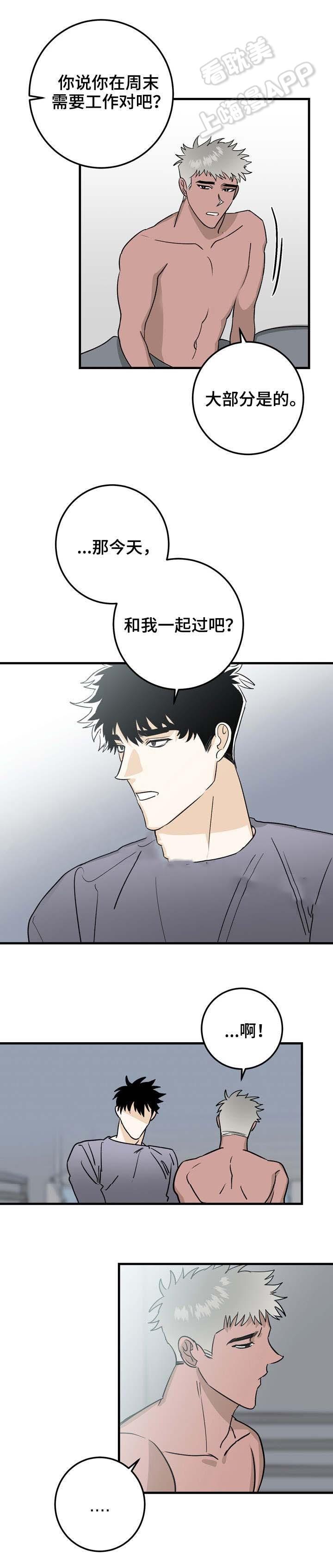 惊奇漫画韩漫全集-第34话无删减无遮挡章节图片 