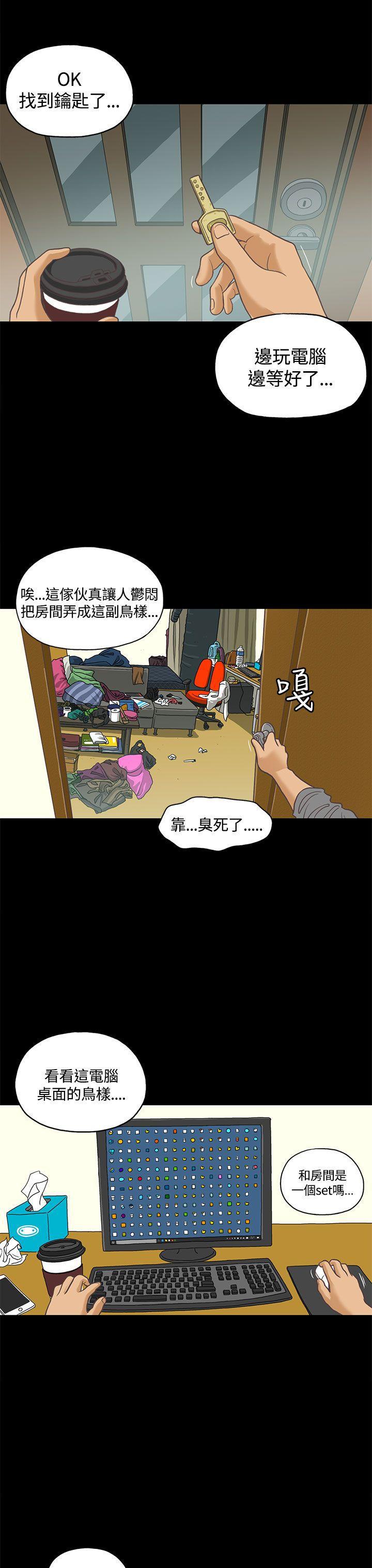 孙尚香无惨漫画韩漫全集-第1话无删减无遮挡章节图片 